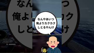 画面酔いで脳が死んだ結果、格さんになりました