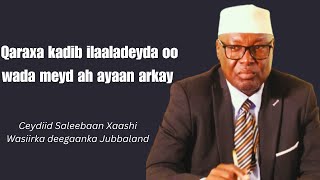 Qaraxa kadib waxaan dul istaagay inta badan ilaaladeyda oo wada meyd ah oo ku geeriyootay qaraxii.