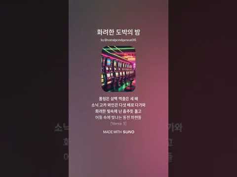 [슬롯리뷰]Vampire's Cham - PG소프트