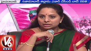 TRS MP Kavitha Fires on AP CM Chandrababu over Palamuru Lift Irrigation Project | V6 News