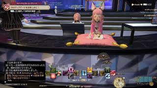 72歳のゲーム実況　　#FF14　#861　ヘビー級零式　　　3層