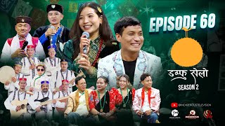 Download lagu Damphu Selo S2 EP 60 - Dipak Tamang & Samjhana Yonghang Limbu | Noba Noba Temal Gang mp3