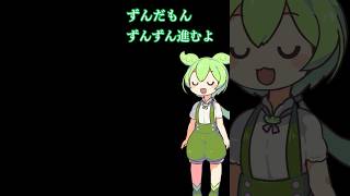 俳句を詠んだものの末路・・・　 #ずんだもん #コントチャンネル