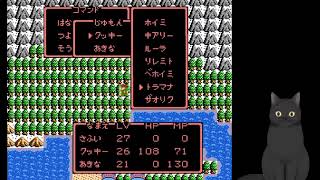 【FC版ドラゴンクエスト2】完全初見プレイ【生放送】#7