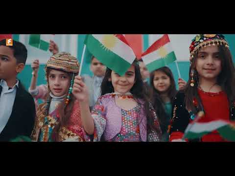 هەرکورد بووین و هەر کورد ئەبین har Kur buin