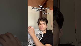 Download lagu شوبببب 🥵 #syp mp3