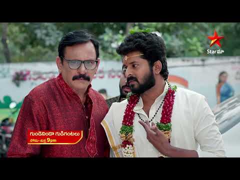Gundeninda Gudigantalu - Promo | 20thDec 2023 | Star Maa Serials | Mon-Fri at 9 pm | Star Maa