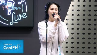 Hoody(후디) 'Sunshine' 라이브 LIVE /181114 [악동뮤지션 수현의 볼륨을 높여요]
