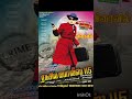 கண்ணில் தெரிகின்ற வானம் கைகளில் வராத