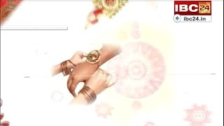 RAKHI !! RAKSHA BANDHAN 2016