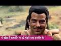 ये खेल है तकदीर के दो चेहरे एक तस्वीर क�