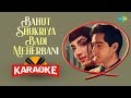 Bahut Shukriya Badi Meherbani Karaoke With Lyrics Asha Bhosle Mohammed Rafi O P Nayyar