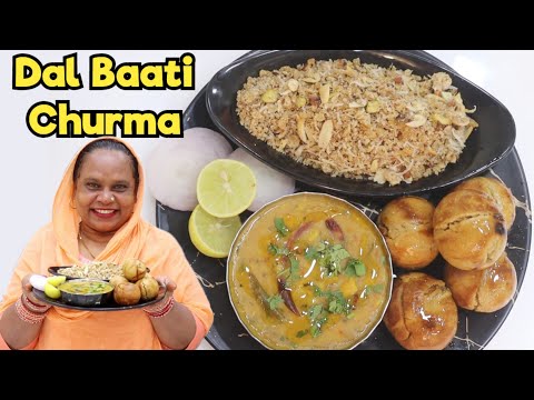 Dal Baati Churma | Jaipur Ki Famous Dish | Dal Baati Churma Recipe | Dal Baati Recipe
