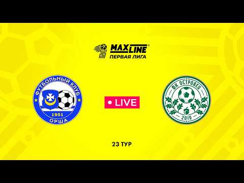 LIVE | Орша — Островец