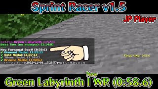 Sprint Racer(v1.5) | Green Labyrinth - 0:58.6 [New WR] | 🇯🇵