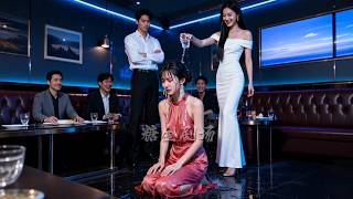 Haar man, die blindelings geloofde in zijn "witte maanlicht" (zijn eerste liefde), concludeerde dat zij onrein was en onderwierp haar aan allerlei vernederingen! Pas nadat hij haar zeven jaar lange liefde had uitgeput en van haar scheidde, besefte hij dat hij haar tot in de kern had liefgehad!Een gebroken hart kan niet opnieuw worden aangewakkerd.#KortDrama #drama #Vrouw-achter-misdaad-aan-het-veld #Liefde