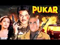 Pukar पुकार 2000 Superhit 90 S Movie Anil Kapoor Madhuri Dixit Namrata Shirodkar