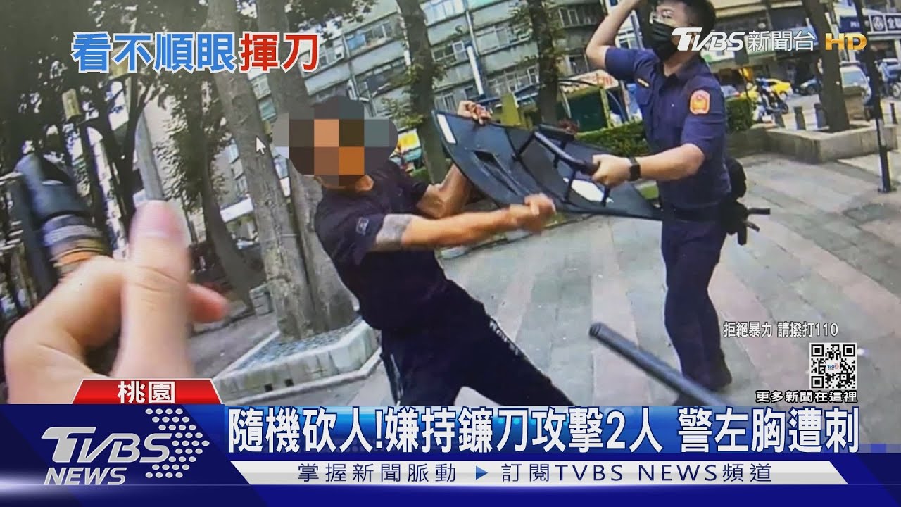 隨機砍人!嫌持鐮刀攻擊2人 警左胸遭刺