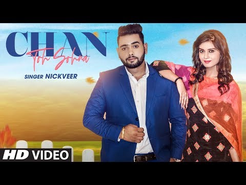 Chan To Sohna — watch video
