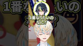 緋八マナがポケモンになるなら【切り抜き/緋八マナ/佐伯イッテツ/伊波ライ/星導ショウ/にじさんじ】