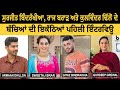 Special Interview With Gitaz Bindrakhia Sweetaj Brar Armaan Dhillon L Gurdeep Grewal L B Social