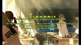 Download lagu 潘成(皮卡潘) - 請你別走太快 qǐng nǐ bié zǒu tài kuài [Pinyin|Sub Eng|Sub Indo] (My heart move move) mp3