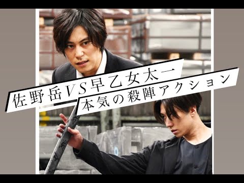 Thumbnail of the video: 【メイキング映像】ドラマ「封刃師」早乙女太一VS佐野岳 圧巻の殺陣アクション!