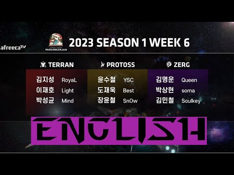 KCM 2023 Season 1 Week 6 - Starcraft Broodwar