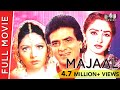 Majaal (1987) | Hindi Full Movie | Jeetendra, Sridevi, Jaya Prada Majaal (1987) | Hindi Full Movie | Jeetendra, Sridevi, Jaya Prada
