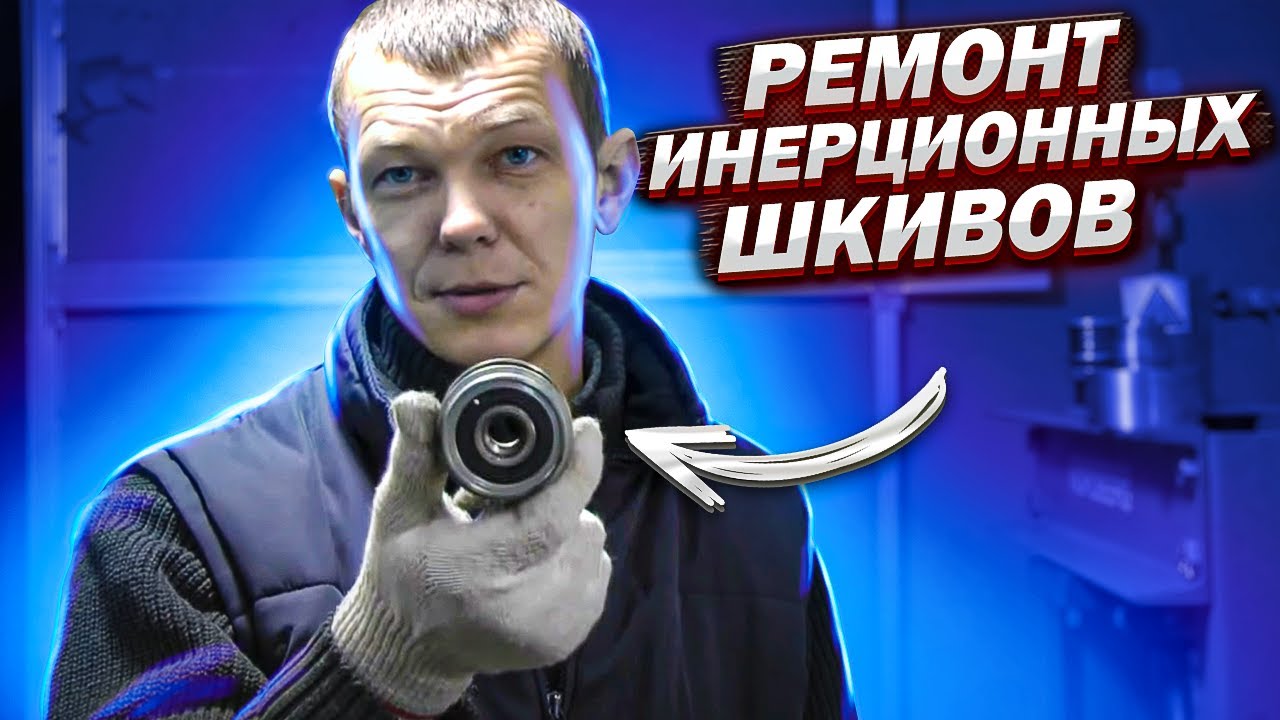 Как разобрать обгонную муфту генератора? Узнаем простые шаги!