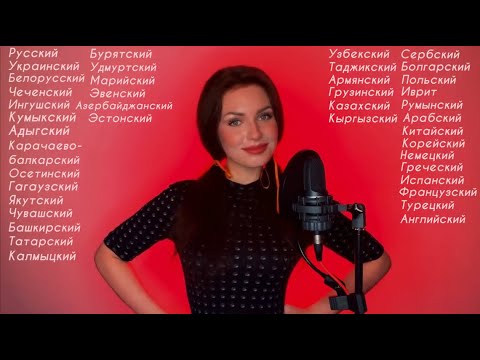 This is how Katyusha song sounds in 40 languages   Beautiful