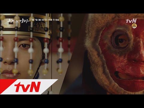 THE CROWNED CLOWN [예고] 미쳐가는 폭군 vs 같은 얼굴의 광대, '광대, 왕이 되다' 190101 EP.0
