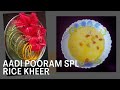 Rice Kheer in Pressure cooker/ Paal  Payasam in Pressure cooker. AADI MONTH SPECIAL