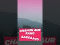 Albela Sajan Ayo Re WhatsApp Status WhatsApp Status 2019