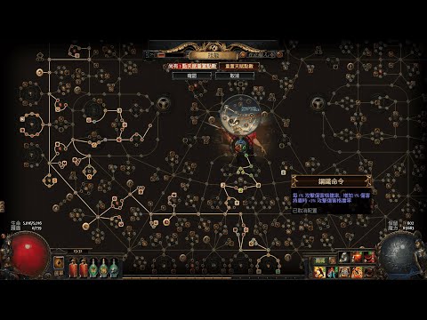 【Path of Exile 3.13 RITUAL】Block Bleeding Lacerate Gladiator A8 Sirus