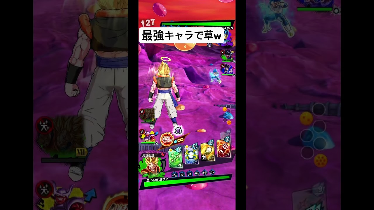 【過去最強キャラで草w】LL変身キラベジをワンパンwリミテッド合体超ゴジータの必殺気持ち良すぎだろwww【ドラゴンボールレジェンズ】【Dragonball Legends】 #shorts