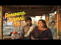 दीवाना झमरी का Deewana Jhamri Ka A Short Rom Com