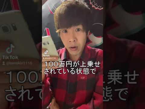 架空請求業者に英語で対応したら大草原不可避www