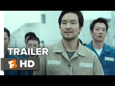 The Prison (2017) Official Trailer