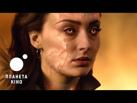 Офіційний трейлер № 3 (український)