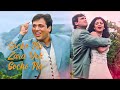 Socho Na Zara Yeh Socho Na Lyrical Chhote Sarkar Udit Narayan Alka Yagnik 90 S Hits