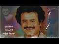 Nallarkellam Ethir Kalamey Song WhatsApp Status Super Star Thalapathi Rakamma Kaiya Thattu