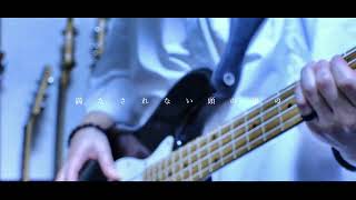 【#だから僕は音楽を辞めた】【#ヨルシカ】【#shorts】【#永久機関】  #だから僕は音楽を辞めた      #ヨルシカ プロフよりYouTube fullへ飛べます！ #初音ミク #anime