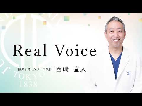 医学科 【順天堂大学浦安病院】2024センター長代行メッセージ　西﨑先生