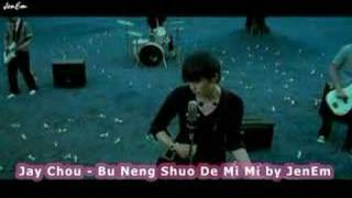 不能说的秘密-周杰伦@eng-pin subtitle(secrects I can't tell) highmv