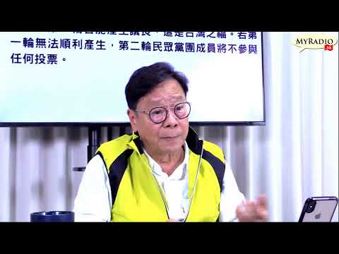 毓民踩場 黃毓民 240131