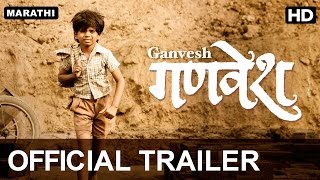 Ganvesh Official Trailer  Marathi Movie  Mukta Bar