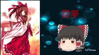 【ゆっくり茶番】うp主の恋❤️(1話)