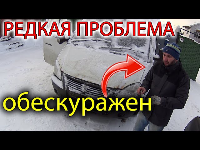 Насос Газель Некст Бензин Топливный