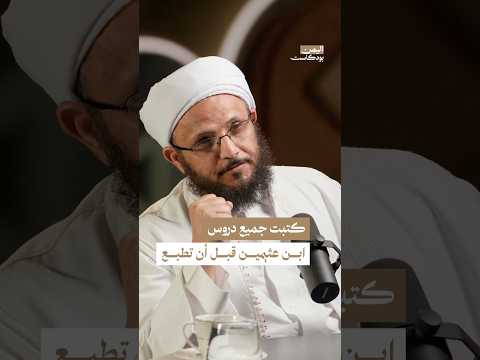 اليمن بودكاست